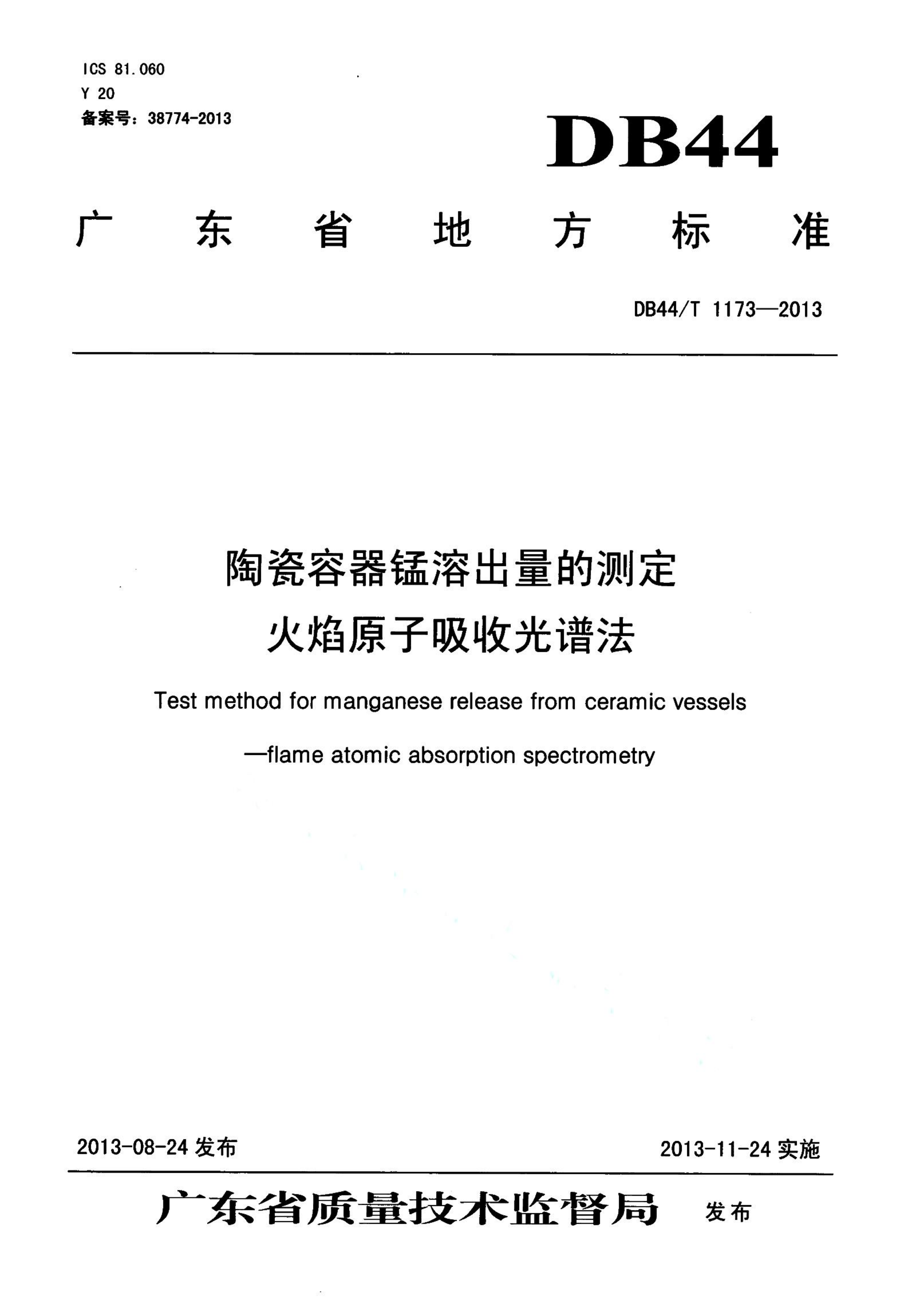 资源详情图